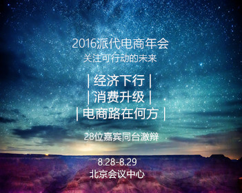 无障碍坡道尽头居然是楼梯